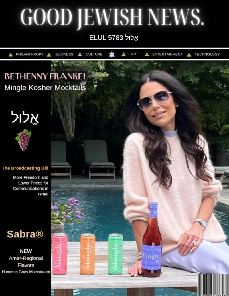 Bethenny Frankel on cover of Good Jewish News Magazine