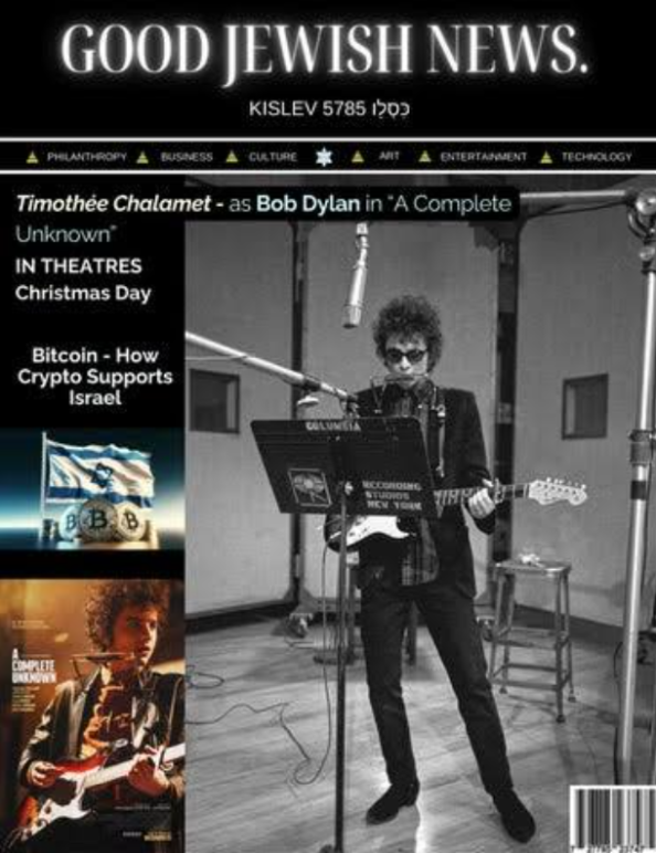 Bob Dylan Minnesota Roots - GJN