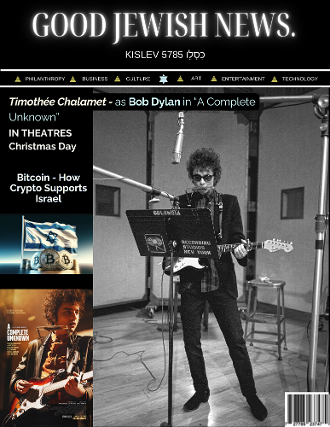 Bob Dylan on the Cover of Good Jewish News Magazine 